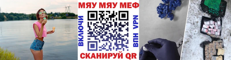 Названия наркотиков Лесосибирск Марихуана  Меф мяу мяу  Cocaine  Гашиш 