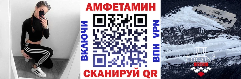 закладка  Лесосибирск  АМФЕТАМИН VHQ 