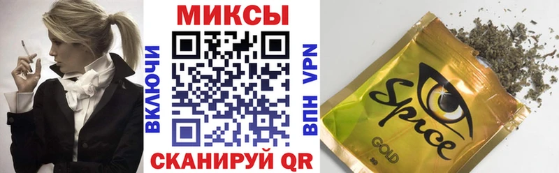kraken Лесосибирск Бутират бутандиол