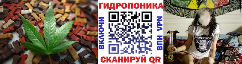 Еда ТГК марихуана  что такое наркотик  Лесосибирск 