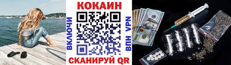 COCAIN Columbia Лесосибирск