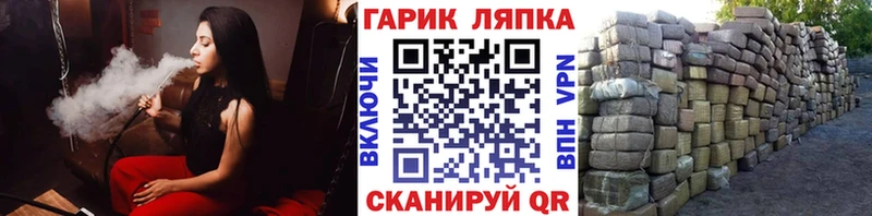ГАШИШ ice o lator  Лесосибирск 