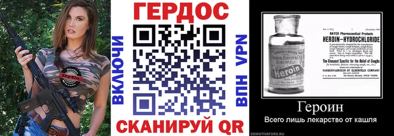 Героин Heroin  omg как зайти  Лесосибирск 