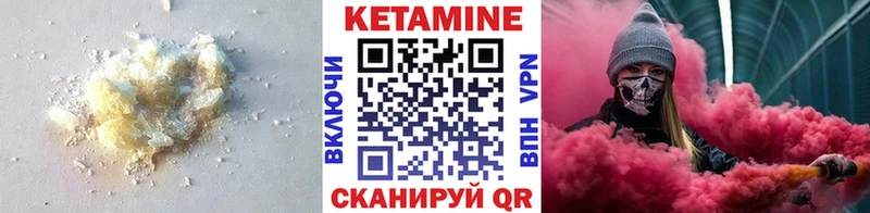 блэк спрут вход  Лесосибирск  Кетамин ketamine 