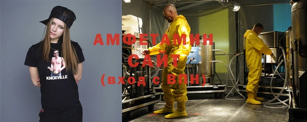 кокаин VHQ Алексеевка