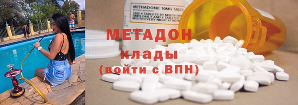 COCAINE Алексин