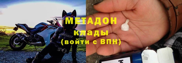 кокаин VHQ Алексеевка