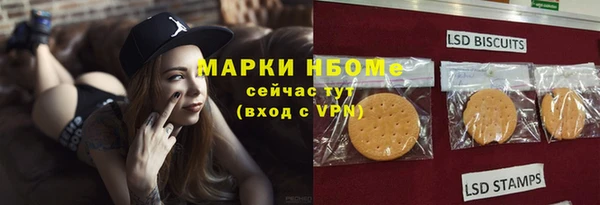 COCAINE Алексин