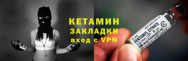 кокаин VHQ Алексеевка