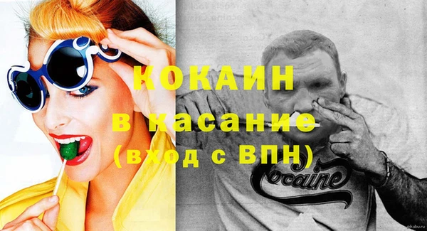 COCAINE Алексин