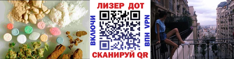 ЛСД экстази кислота Лесосибирск