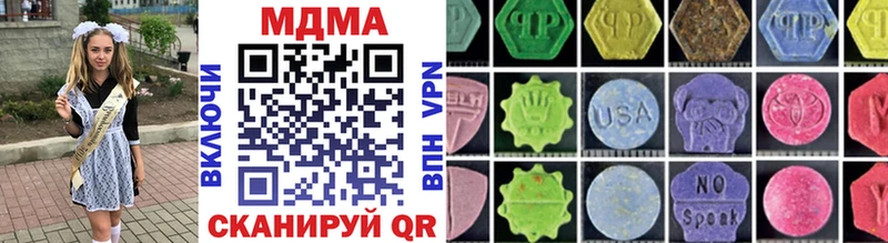 МДМА crystal  даркнет сайт  Лесосибирск 
