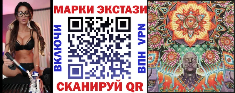 Марки NBOMe 1,8мг  Лесосибирск 