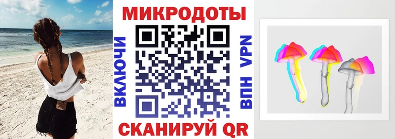 дарнет шоп  Лесосибирск  blacksprut маркетплейс  Галлюциногенные грибы прущие грибы 